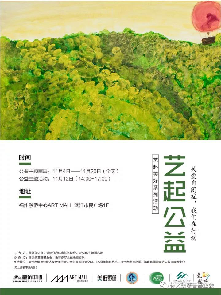 微信图片_20171201181609.jpg
