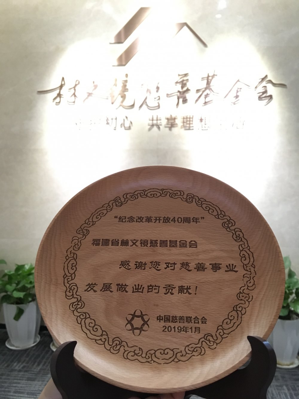 微信图片_20191223091257.jpg